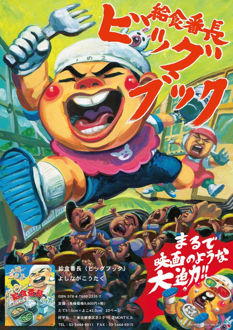 edomacho